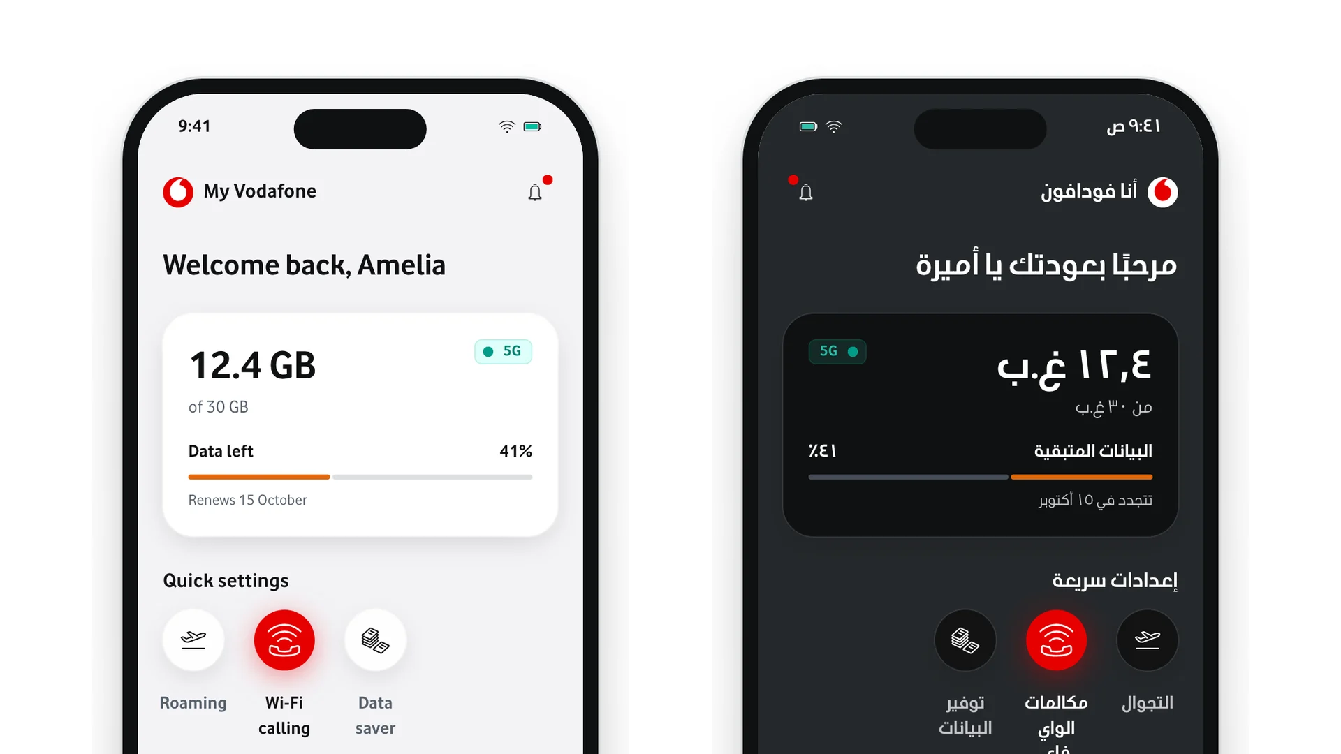Two phones from the Neo showcase showing the same My Vodafone screen: one in English on a light background, the other in Arabic on a dark one, its layout mirrored to read right to left.